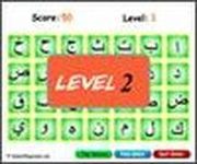 Arabic Letters Game - Online Free Game