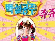 Puzzle for Barbie - Online Free Game