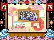 Store of Animalitos - Online Free Game