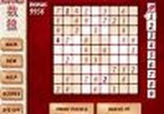 Sudoku - Online Free Game
