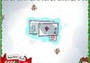 The Magic Godfathers - Online Free Game