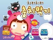 Play The Red Mascot Game Play The Red Mascot Game