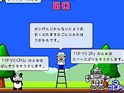 baskets Balls - Online Free Game