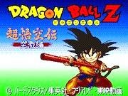 Dragon Ball Z Super Gokuuden Kakusei Hen