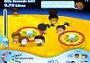 Play water of the Well Game