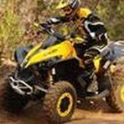 ATV dual quad V13