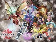 Bakugan Cards