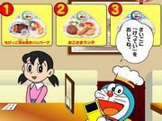 Doraemon Restaurant