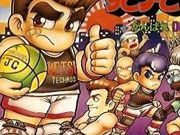 Nekketsu Street Basket Ganbare Dunk Heroes