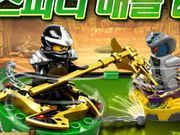 Ninjago Energy Spear 2