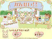 Rabbit Wedding