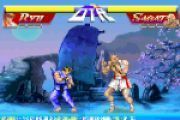 Street Fighter