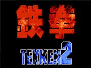 Tekken 2